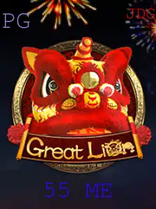 Conheça o GreatLion: O Empolgante Jogo de Estratégia 55 ME
